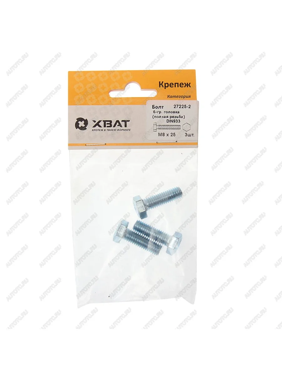 Болт М8х1.25х25 шестигранный оцинкованный (3шт.) ХВАТ  в Самаре Самарской области