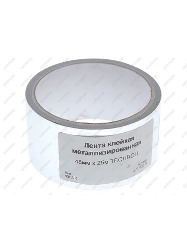 Лента клейкая металлизированная 48ммх25м TECHROLL