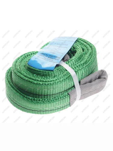 Стропа текстильная СТП 2.0т 2.0м-60мм (7:1) ЛИМ