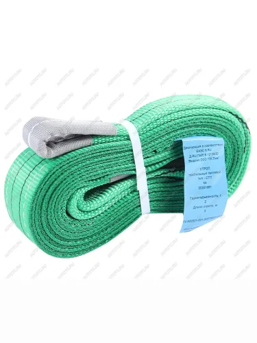 Стропа текстильная СТП 2.0т 3.0м-60мм (7:1) ЛИМ