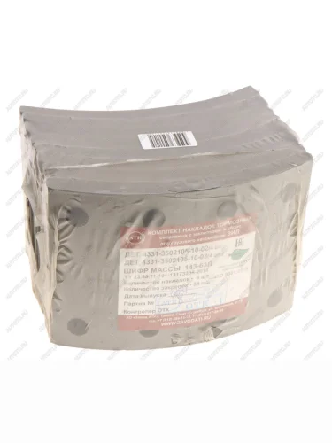 Накладка тормозной колодки ЗИЛ-130 задней сверленая расточен.комплект 8шт. с заклепками АТИ