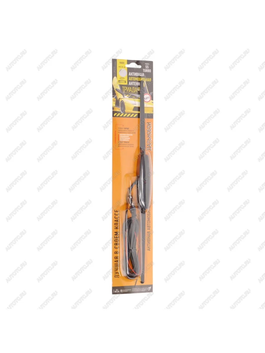 Антенна активная на стекло L=2.5м ТРИАДА  в Самаре Самарской области