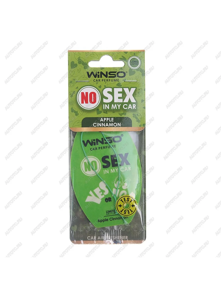 Ароматизатор подвесной пластина (apple cinnamon) No Sex WINSO  в Самаре Самарской области