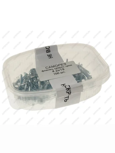 Саморез 4.2х19мм прессшайба сверло контейнер (100шт.) ЦКИ