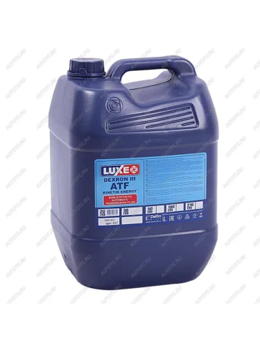 Масло трансмиссионное ATF DEXRON III псинт.20л LUXE