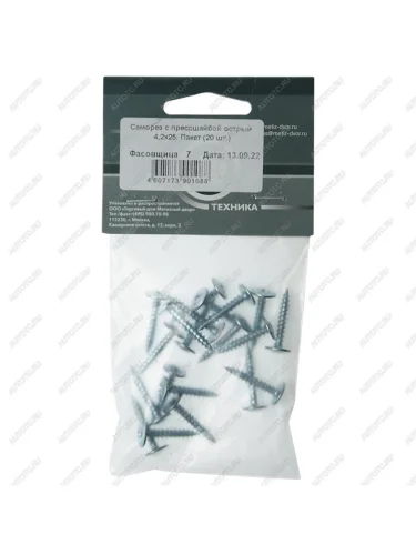 Саморез 4.2х25мм прессшайба острый (20шт.) МЕТИЗНЫЙ ДВОР