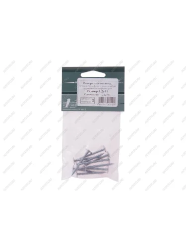 Саморез 4.2х41мм прессшайба острый (10шт.) МЕТИЗНЫЙ ДВОР