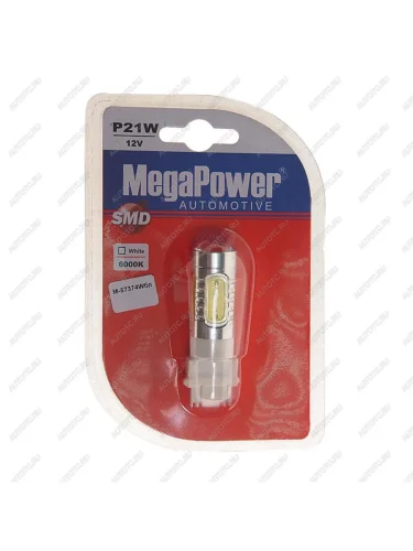 Лампа светодиодная 12V P277W W2.5*16q 6000K 5 светодиодов блистер (1шт.) MEGAPOWER