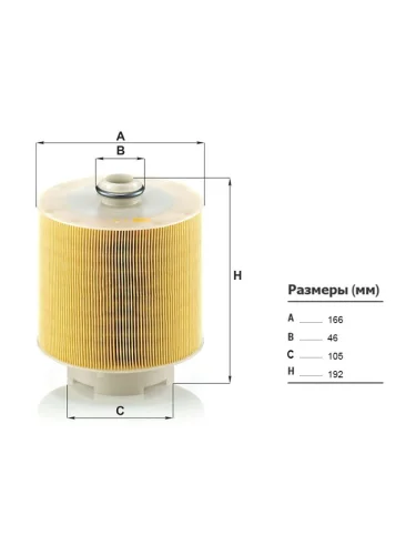 Фильтр воздушный AUDI A6 05-11ALLROAD 06-11