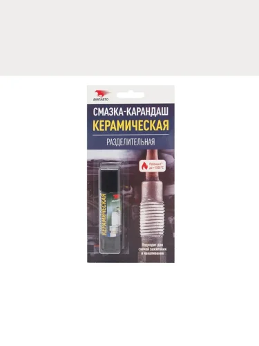 Керамическая смазка-карандаш  разделительная  блистер  16 гр.