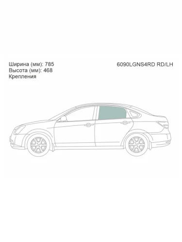 Стекло боковое опускное (Сзади Слева Цвет зеленый Крепления) Nissan Almera 12-19  Bluebird Sylph
