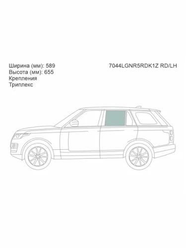 Стекло боковое опускное (Сзади Слева Цвет зеленый Триплекс Крепления) Land Rover Range Rover 12-