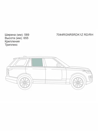 Стекло боковое опускное (Сзади Справа Цвет зеленый Триплекс Крепления) Land Rover Range Rover 12
