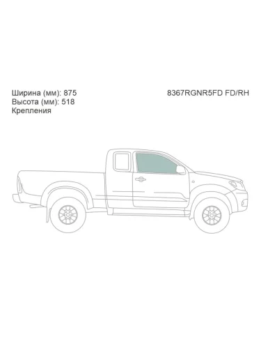 Стекло боковое опускное (Спереди Справа Цвет зеленый Крепления) Toyota Hilux Pick Up 04-15  Fort