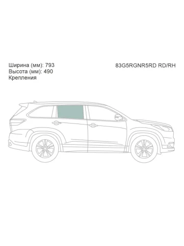 Стекло боковое опускное (Сзади Справа Цвет зеленый Крепления) Toyota Highlander 13-20