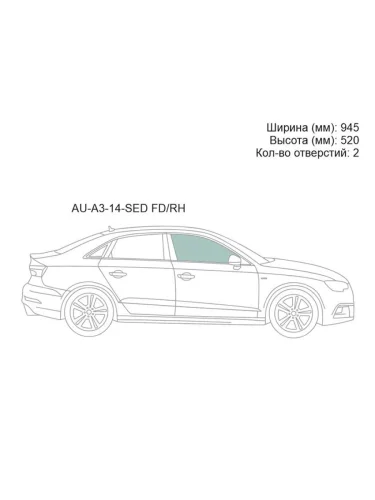Стекло боковое опускное (Спереди Справа Цвет зеленый) Audi A3 12-19  S3 13-16