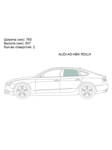 Стекло боковое опускное (Сзади Слева Цвет зеленый) Audi A5 07-16