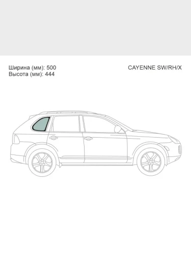 Стекло кузова боковое (не опускное) (Справа Цвет зеленый) Porsche Cayenne 02-10