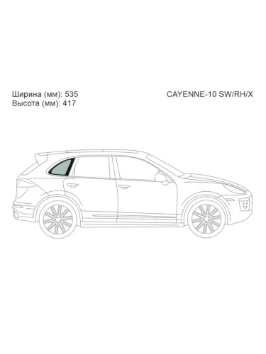 Стекло кузова боковое (не опускное) (Справа Цвет зеленый) Porsche Cayenne 10-18
