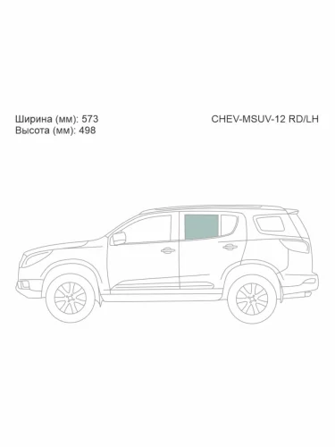 Стекло боковое опускное (Сзади Слева Цвет зеленый) Chevrolet TrailBlazer 12-15  Isuzu MU-X 13-20