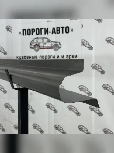 Комплект ремонтных порогов Пороги-АвтоRenault Sandero 2 поколение полный профиль