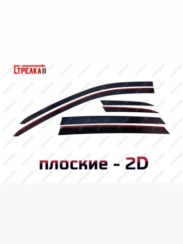 Дефлекторы окон 2D Стрелка11 (черные) Audi Q7 4M дорестайлинг (2015-2020)