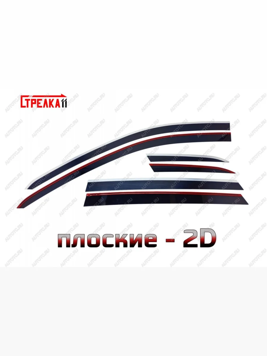 Дефлекторы окон 2D Стрелка11 Audi Q7 4M рестайлинг (2019-2022) (черные с хром накладками)  в Керчи Республика Крым