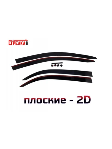 Дефлекторы окон 2D Стрелка11 (черные) Chevrolet Cobalt седан дорестайлинг (2011-2016)