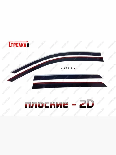 черные с хром накладками 7260р черные с хром накладками 7260р