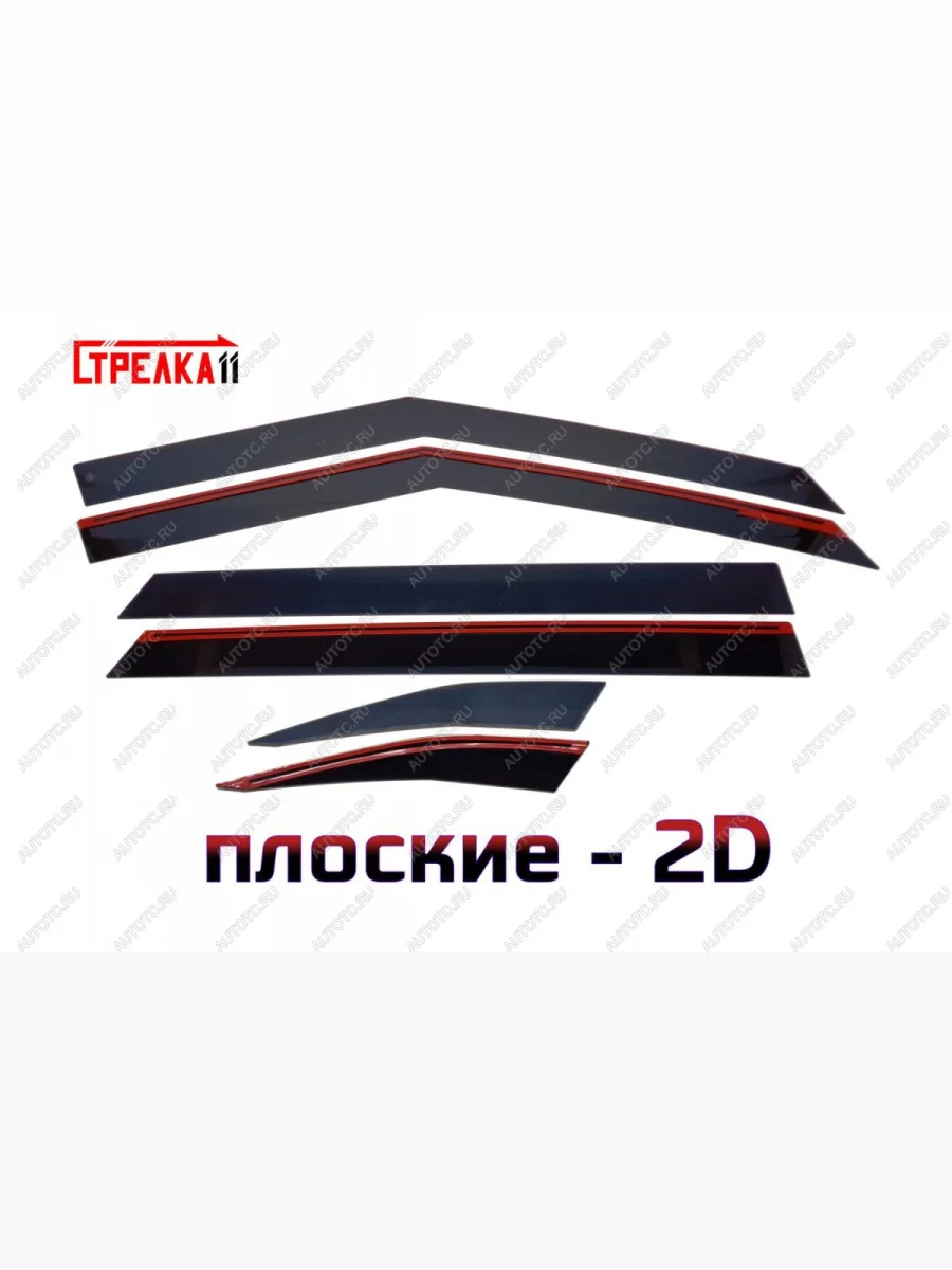 Дефлекторы окон 2D Стрелка11 KIA Seltos SP2 дорестайлинг (2019-2022) (черные)  в Перми Пермском крае