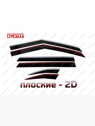 Дефлекторы окон 2D Стрелка11 (черные с хром накладками) KIA Seltos SP2 дорестайлинг (2019-2022)