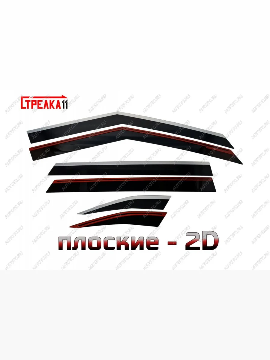 Дефлекторы окон 2D Стрелка11 KIA Seltos SP2 дорестайлинг (2019-2022) (черные с хром накладками)  в Перми Пермском крае