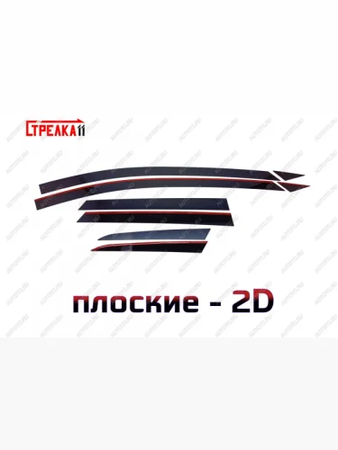 Дефлекторы окон 2D Стрелка11 (черные) Seat Leon ( 5F хэтчбэк 5 дв.,  5F) (2012-2016) универсал