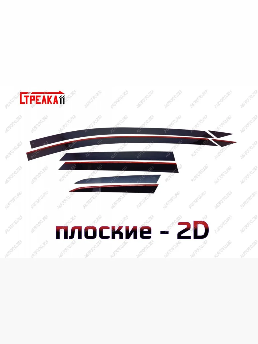 Дефлекторы окон 2D Стрелка11  Seat Leon (2012-2016) 5F хэтчбэк 5 дв., 5F (черные)  в Самаре Самарской области