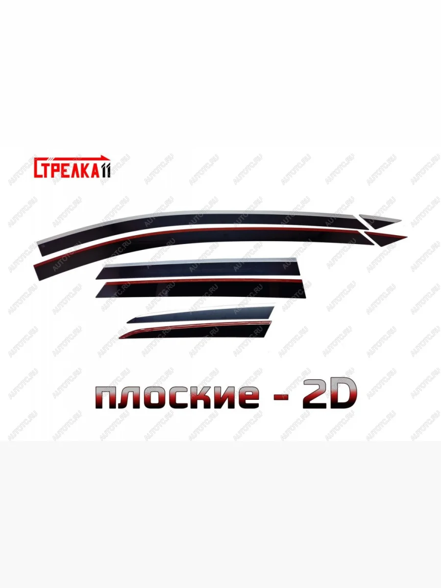 Дефлекторы окон 2D Стрелка11 Seat Leon 5F хэтчбэк 5 дв. (2012-2016) (черные с хром накладками)  в Самаре Самарской области