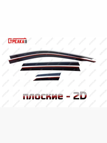 черные с хром накладками 7568р черные с хром накладками 7568р