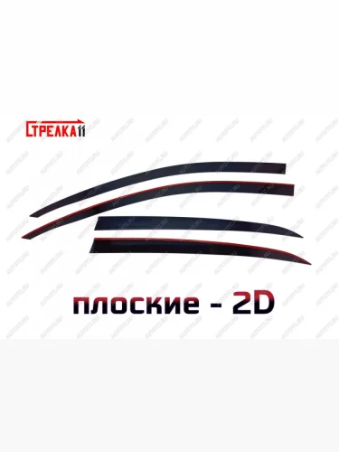 Дефлекторы окон 2D Стрелка11 (черные) Skoda Superb B6 (3T) лифтбэк дорестайлинг (2008-2013)