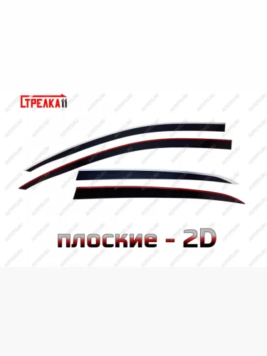 Дефлекторы окон 2D Стрелка11 (черные с хром накладками) Skoda Superb B6 (3T) лифтбэк дорестайлинг (2008-2013)