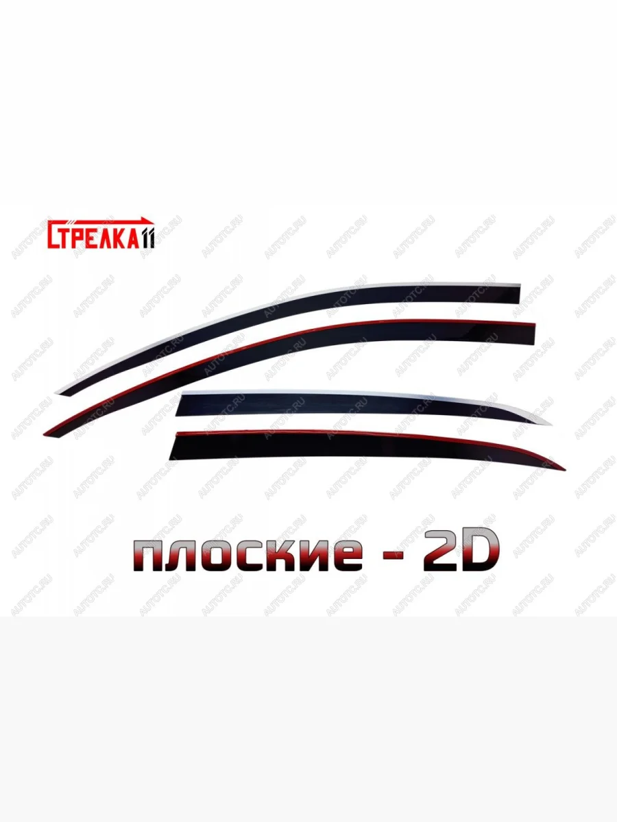 Дефлекторы окон 2D Стрелка11 Skoda Superb B6 (3T) лифтбэк дорестайлинг (2008-2013) (черные с хром накладками)  в Керчи Республика Крым