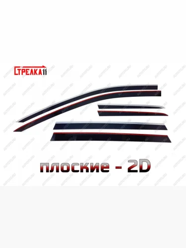 Дефлекторы окон 2D Стрелка11 (черные с хром накладками) Volkswagen Passat B8 универсал дорестайлинг (2015-2019)