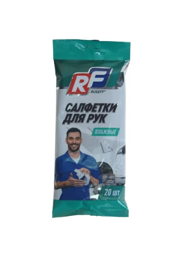 Салфетка влажная для очистки рук в мягкой упаковке 20шт. RUSEFF