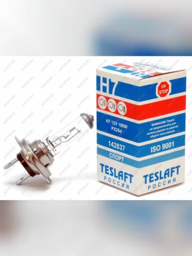 Лампа 12V H7 100W PX26d 1750лм Спорт TESLAFT (Россия)