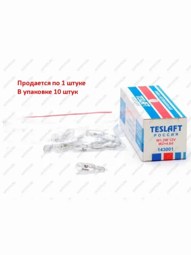 Лампа 12V W1.2W W2x4.6d 8лм Стандарт TESLAFT (Россия)