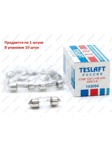 Лампа 12V C5W SV8.5-8 30мм 40лм TESLAFT (Россия)