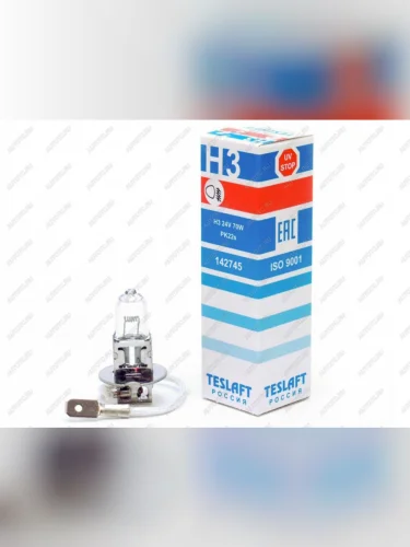Лампа 24V H3 70W PK22s 1750лм Стандарт TESLAFT (Россия)