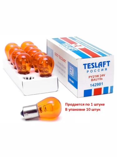 Лампа 24V PY21W BAU15s 250лм желтая Amber TESLAFT (Россия)