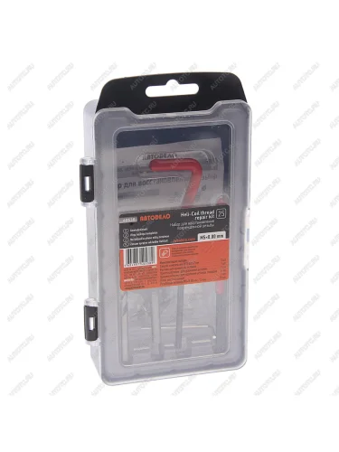 Набор инструментов и вставок для восстановления резьбы M5х0.8мм 25 предметов АВТОДЕЛО