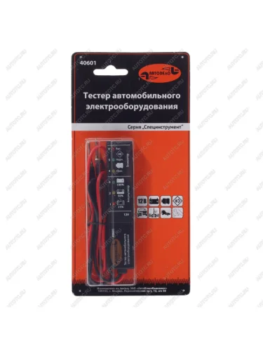 Тестер для АКБ светодиодный 12V АВТОДЕЛО