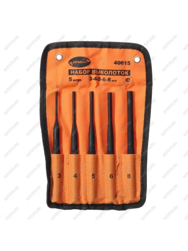 Набор выколоток 3-8мм 5 предметов в сумке АВТОДЕЛО