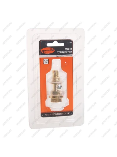 Лубрикатор 14" мини АВТОДЕЛО